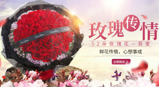 湖北襄阳市谷城县紫金镇柳树坪村鲜花速递